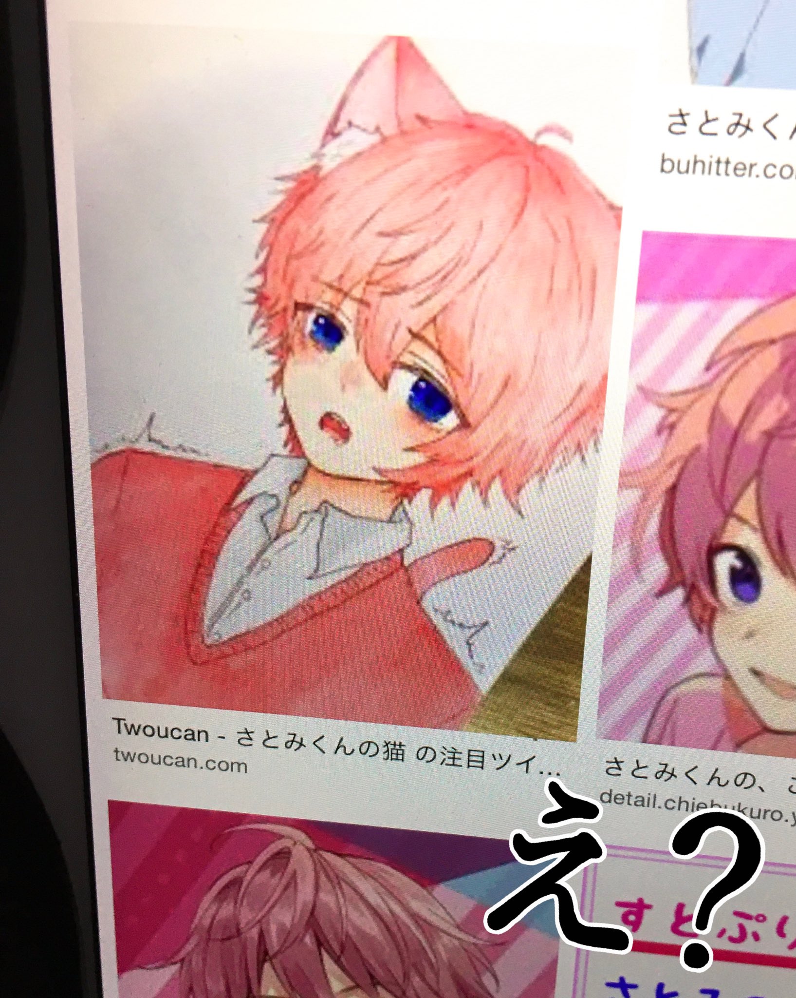 いるあ 旧垢 検索 さとみくんイラスト って調べてたら俺がめっちゃ前に描いたさとみくんのイラスト出てきたwww T Co Rcpoa4qzlf Twitter