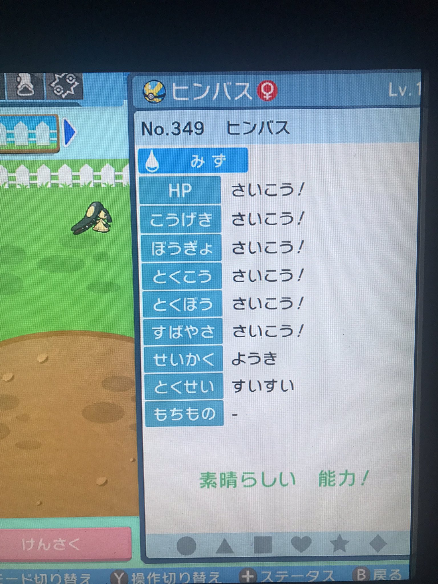 ポケモン用アカウント Pokemon sp 01 Twitter