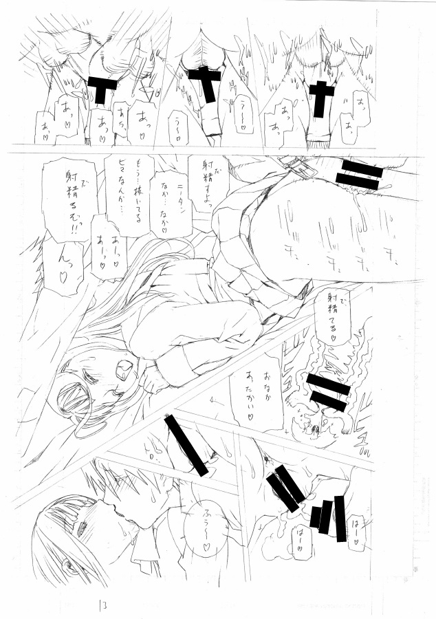 前にも見せたことあるので一挙に! 