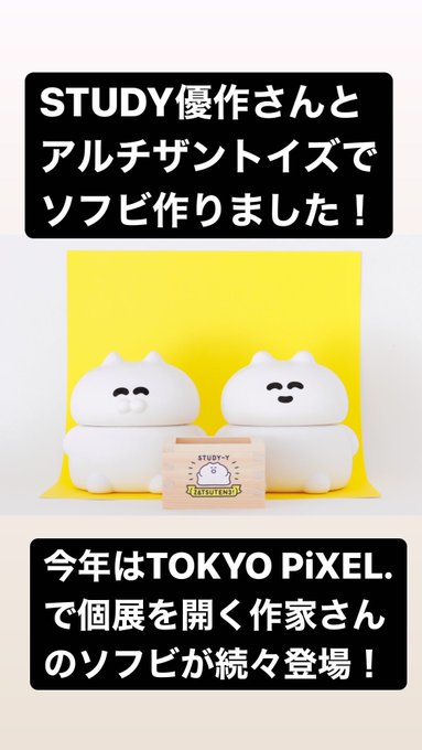 Study優作のtwitterイラスト検索結果 Study優作のtwitterイラスト検索結果