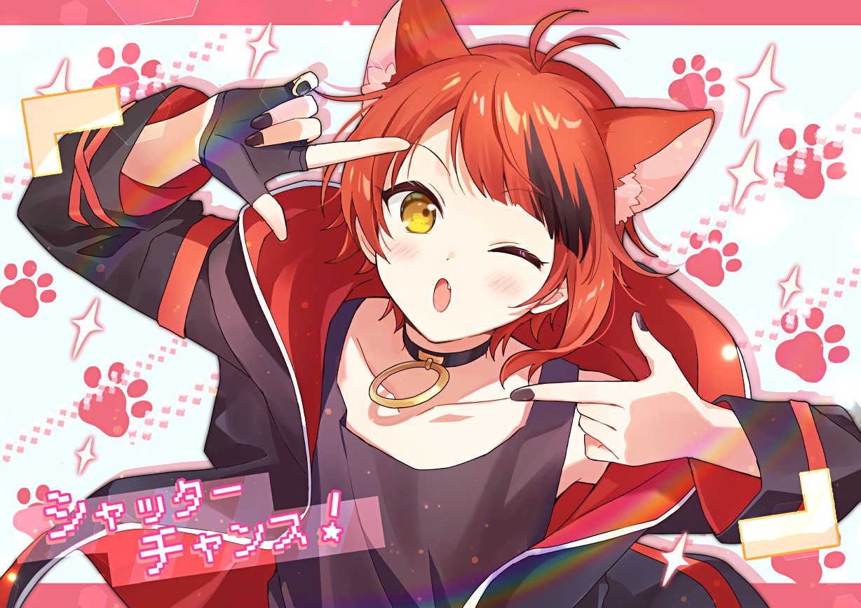 すとぷり すとろべりーぷりんす 莉犬 シャッターチャンス XFD】シャッターチャンス！ / 莉犬【2ndフルアルバム試聴動画