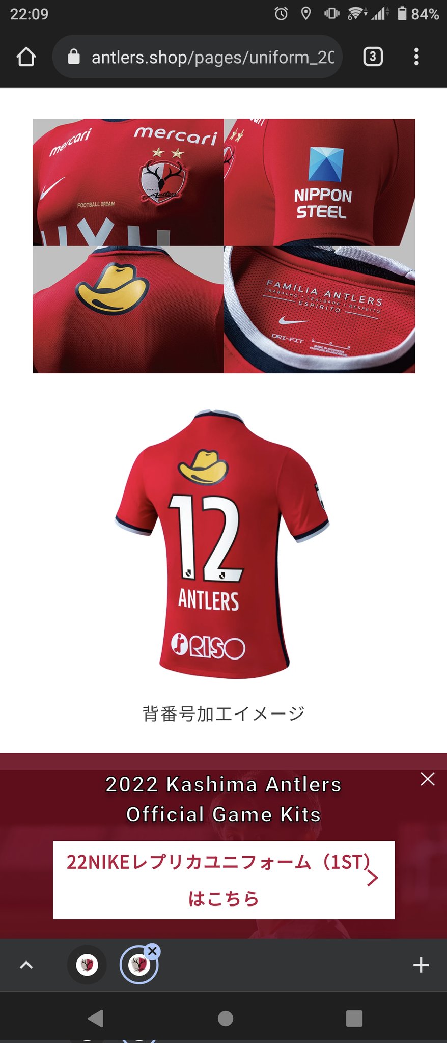 Hosohiro Antlers40 Hosohiro1001 Twitter