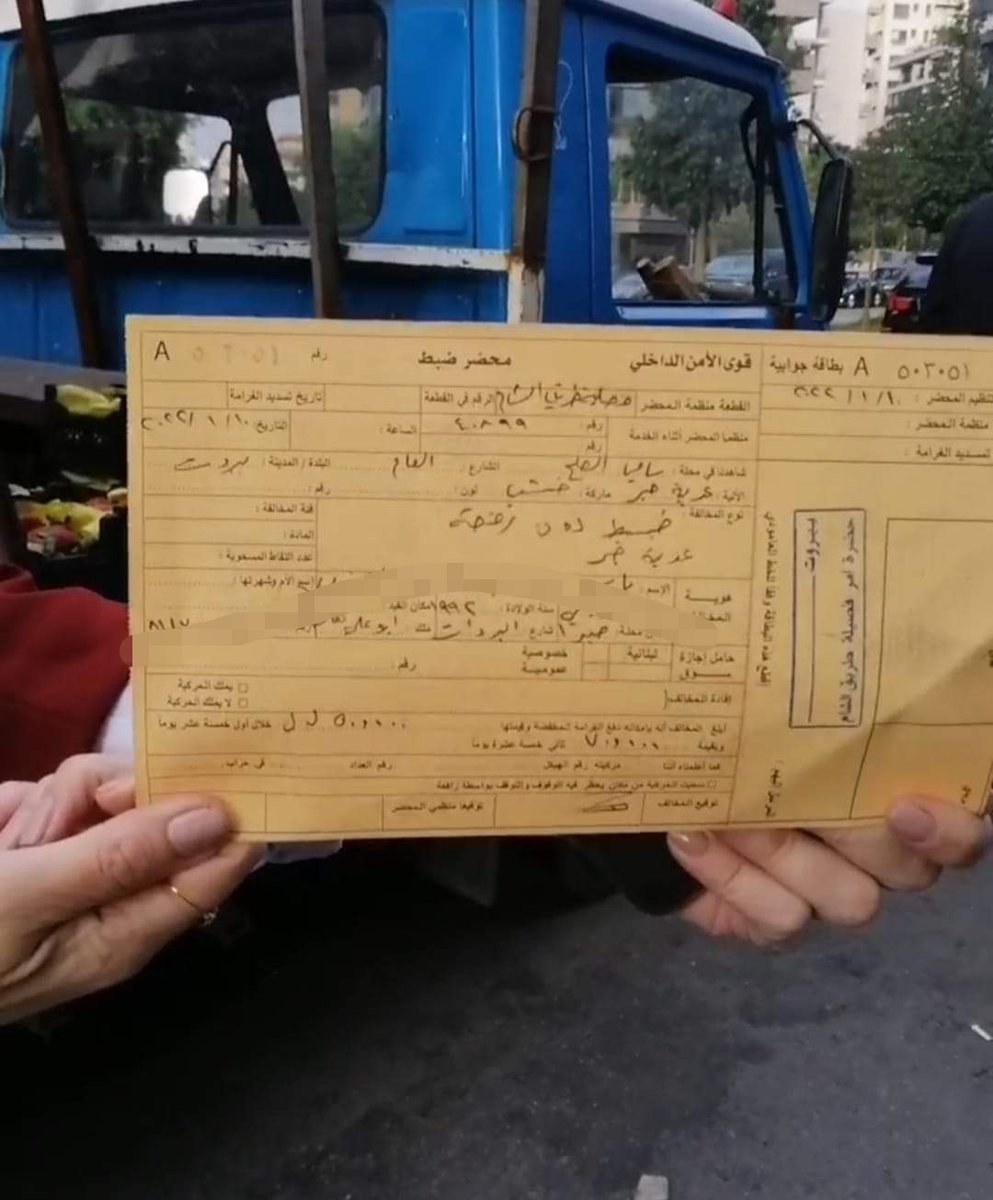 Naimbrj's tweet image. من سنتين لهلق ما حدا تحاسب عن إفقار وتجويع الناس.. أما يلي ببيع فريز عالعرباية ليسترزق ويصمد بزمن الانهيار، هيك بكون مصيره 👇🏽