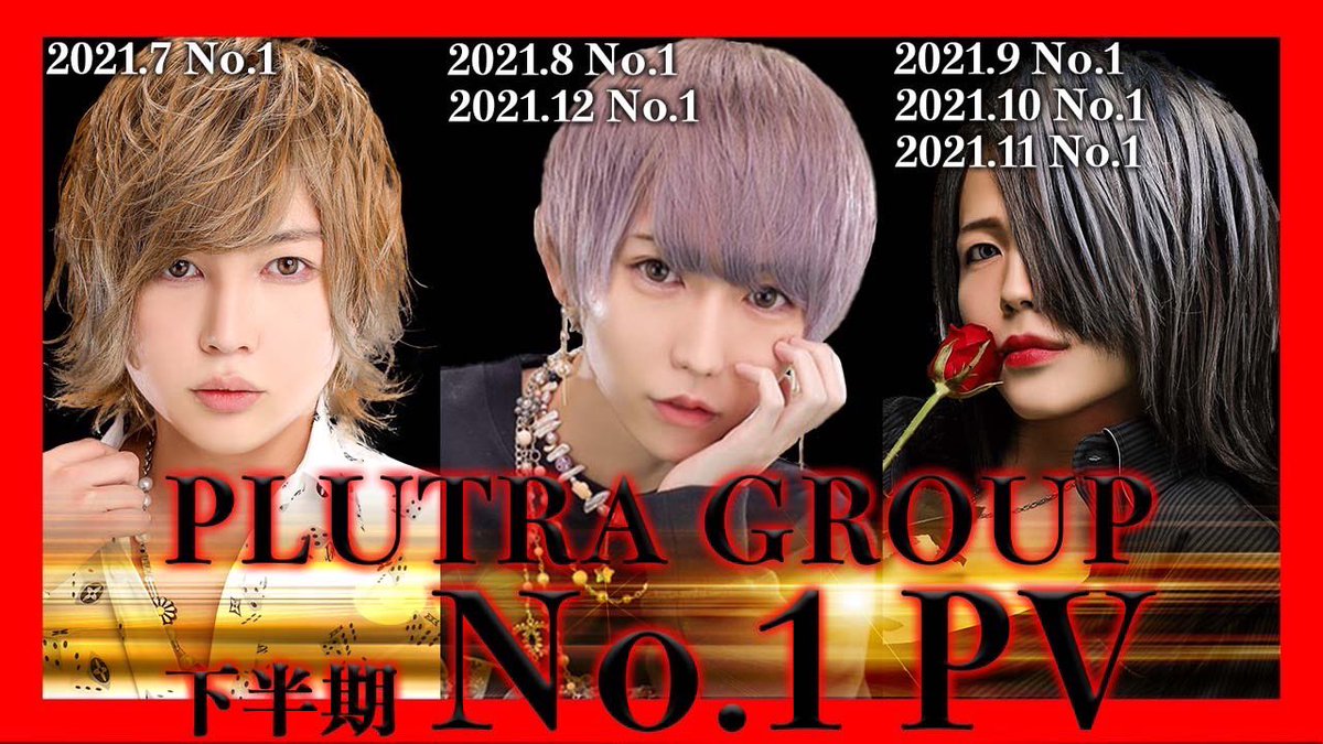 Dplutra's tweet photo. PLUTRAGROUPちゃんねる
1/13 20時アップロード予定

ぜひご覧ください

https://t.co/yTnZp2P7L7 https://t.co/MUfz7VFjHz