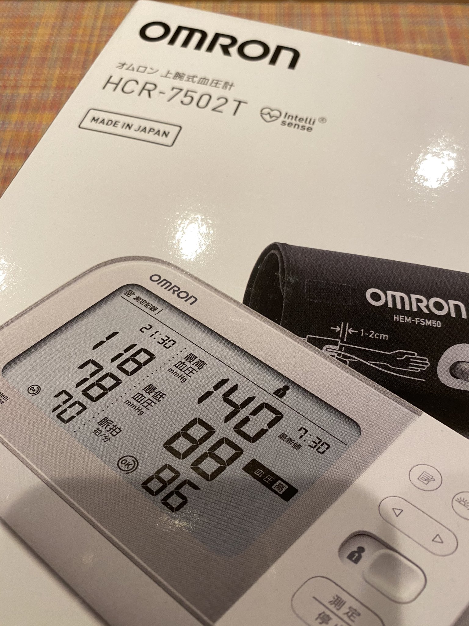 オムロン OMRON 上腕式血圧計 HCR-7502T 【現品限り一斉値下げ!】 オムロン OMRON 上腕式血圧計 HCR-7502T 【現品限り一斉値下げ!】