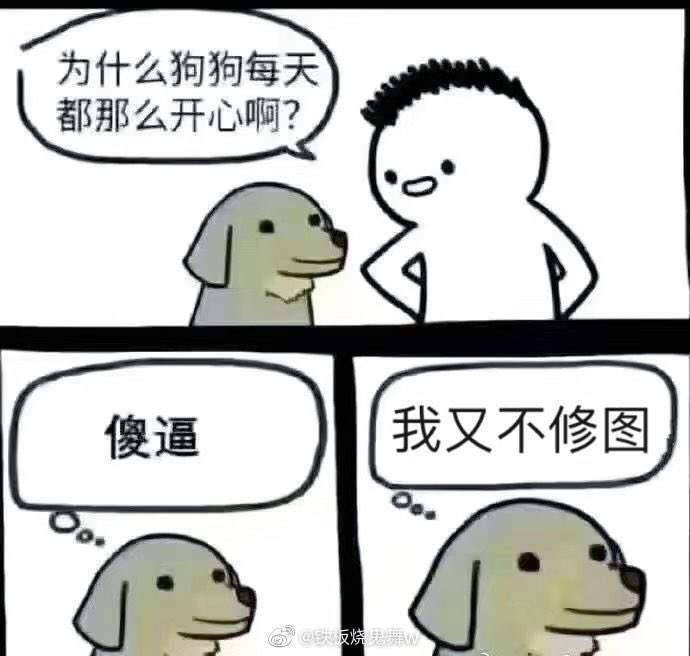 心态崩了家人们，看个小黄漫是一个妹子想当偶像然后忽悠自己同学给自己做摄影，摄影觉得自己被选中了就想妹子看上自己了就努力学修图学拍照，实际妹子每天都被自己社长搞，每天摄影拍完什么衣服然后转手就和舍长搞还内射。摄影在外面努力修图。带入了了一下瞬间弟弟就没动力了。不要作工具人啊家人们 https://t.co/CZUr3fsOCW