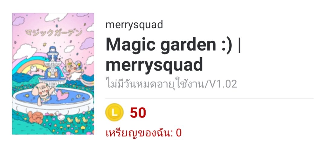 เนื่องจากมีโมเม้นท์ รีแจกธีมไลน์ 50c/ 3คนค่าาา สุ่มพรุ่งนี้ประมาณ 21:00 น.
#เนียลอง