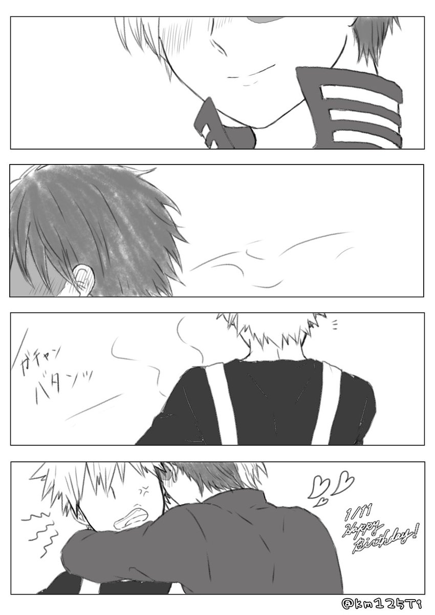 今日は(爆轟)

誕生日絵のその後デジタル漫画もどき、同棲ネタ(台詞なし) 