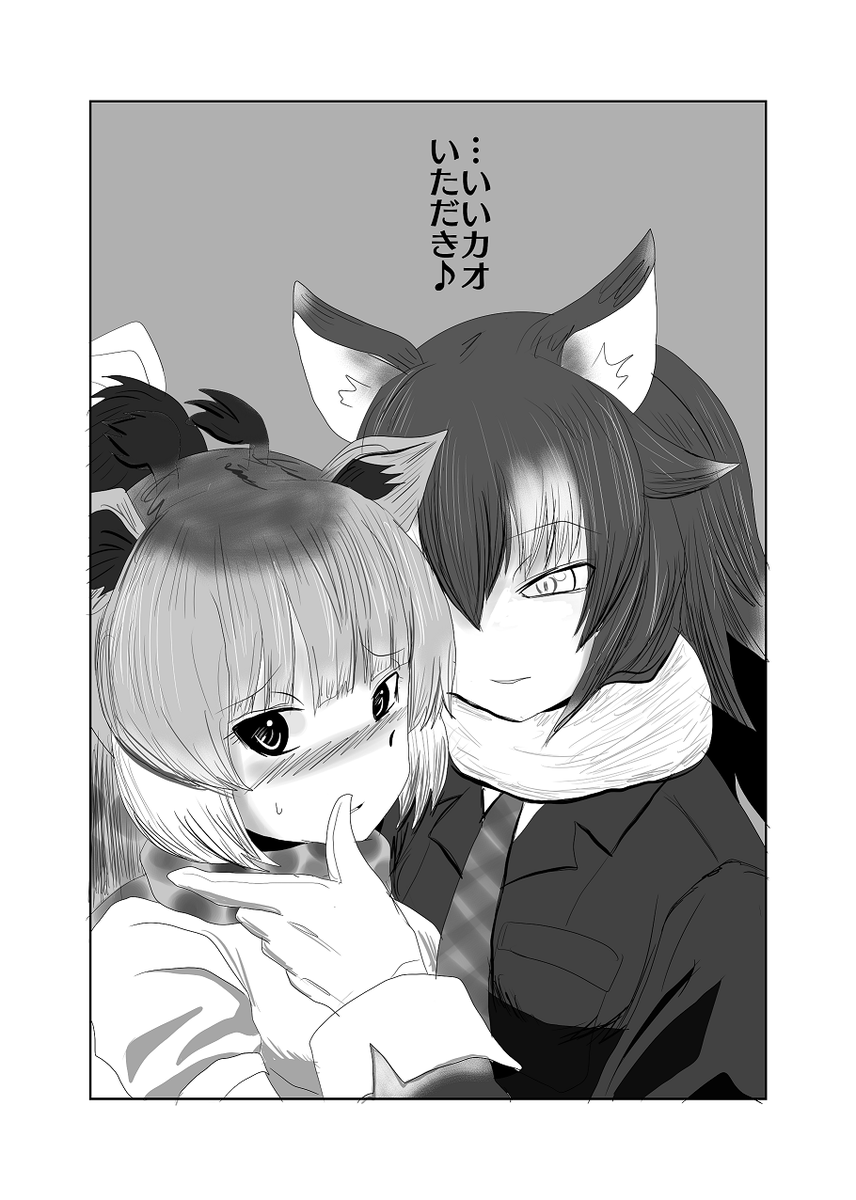 5周年なのでアニメ放送当時ぐらいに描いてたイラストとか

なつかし～
適当なのリメイクしてもええかもしれん

タイリク先生はこの頃から認識があんまりかわってないかも 