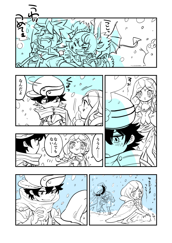 アモリリ ほんの出来心であったと供述 