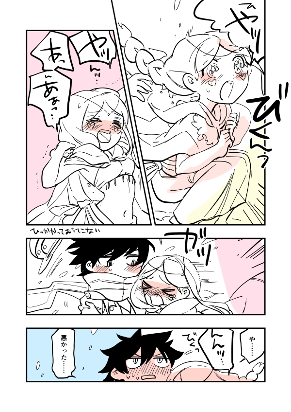 アモリリ ほんの出来心であったと供述 
