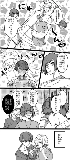 びずろぐ月下・・・・・ 