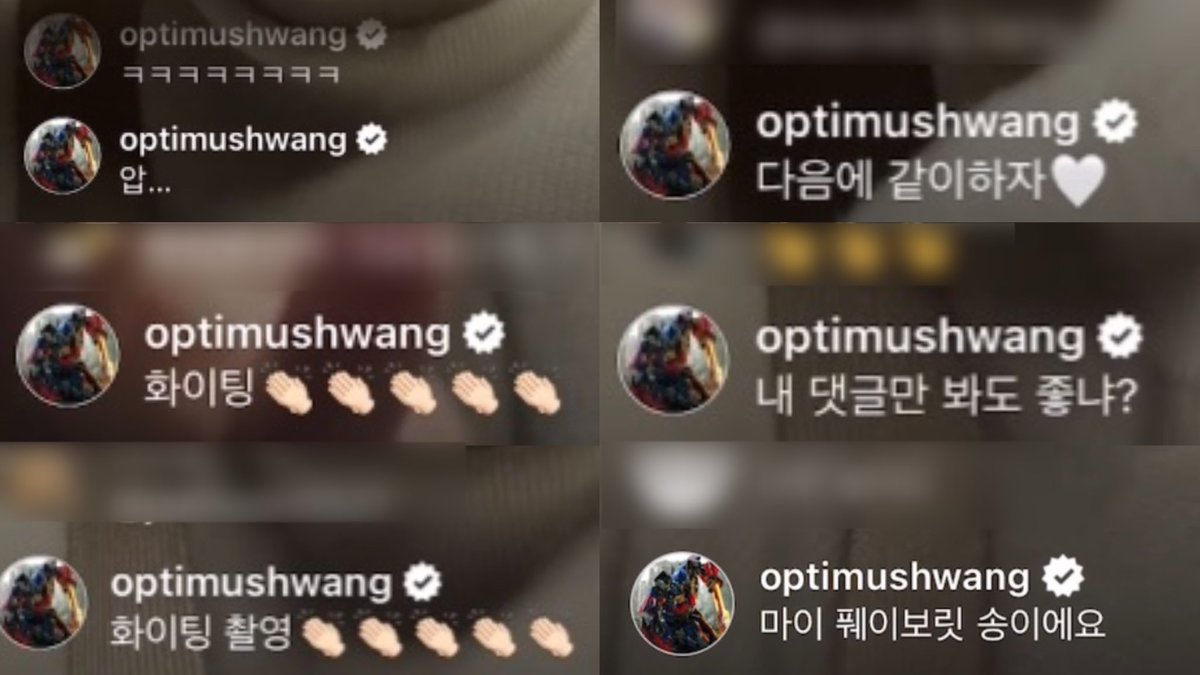 be_with_one_'s tweet photo. 황민현 라방 채팅모음 🙋🏻‍♂️ https://t.co/clgMnHEIBK