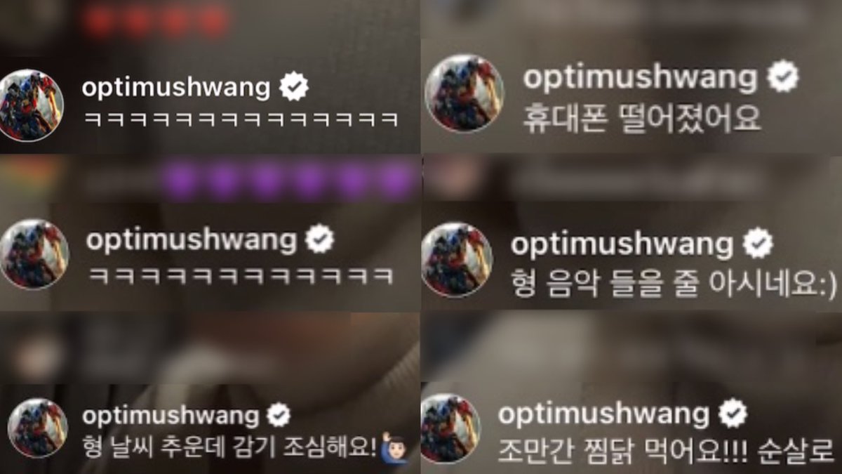 be_with_one_'s tweet photo. 황민현 라방 채팅모음 🙋🏻‍♂️ https://t.co/clgMnHEIBK
