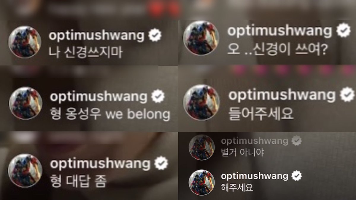 be_with_one_'s tweet photo. 황민현 라방 채팅모음 🙋🏻‍♂️ https://t.co/clgMnHEIBK