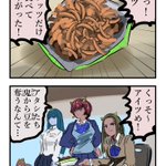 鬼たちの柿ピーを？ピーナッツだけ食べた結果!