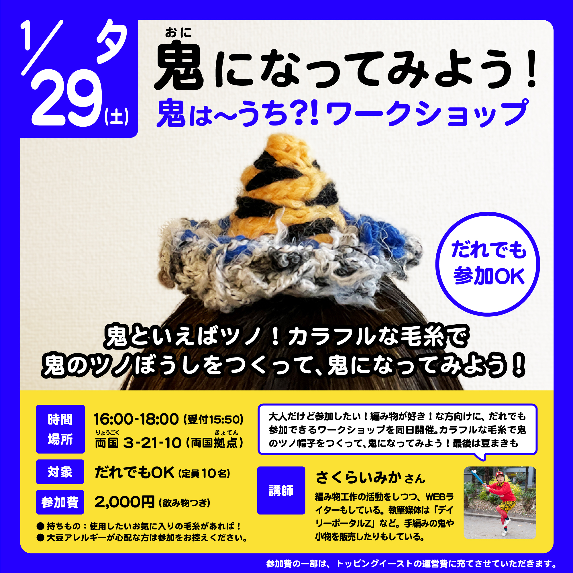 Tweets With Replies By ほくさい音楽博 トッピングイースト Hokusai Te Twitter