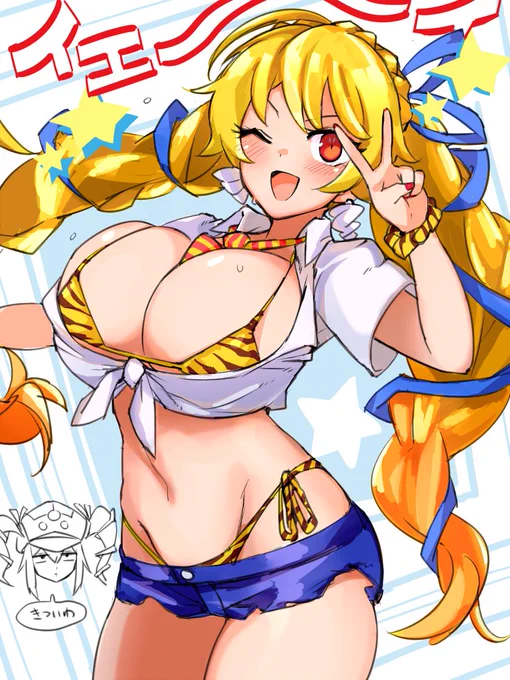 うむ… 