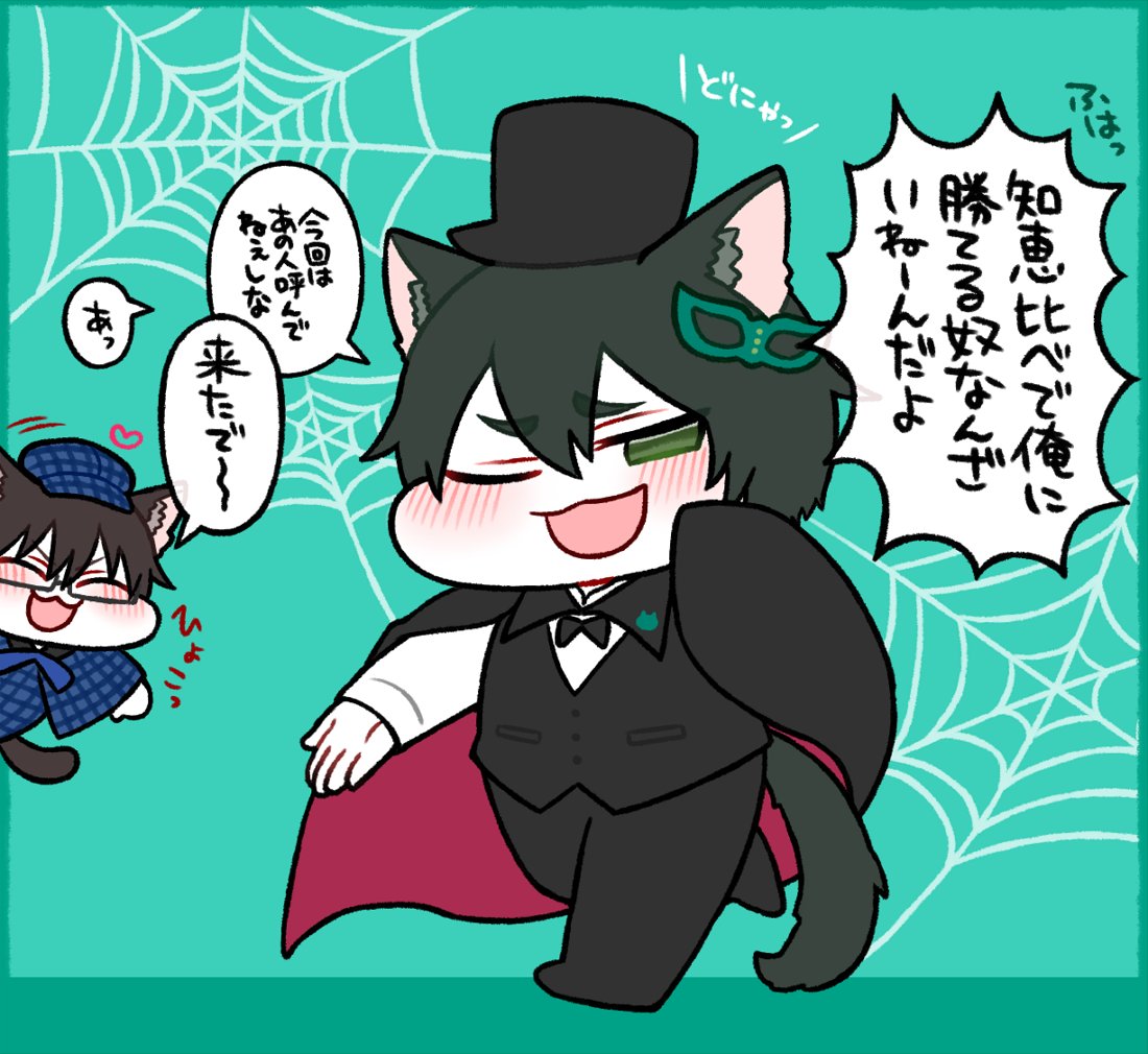 はなみやまことくんお誕生日おめでとう!🥳🥳🥳
期間中に描きそびれてた怪盗さん🐱 