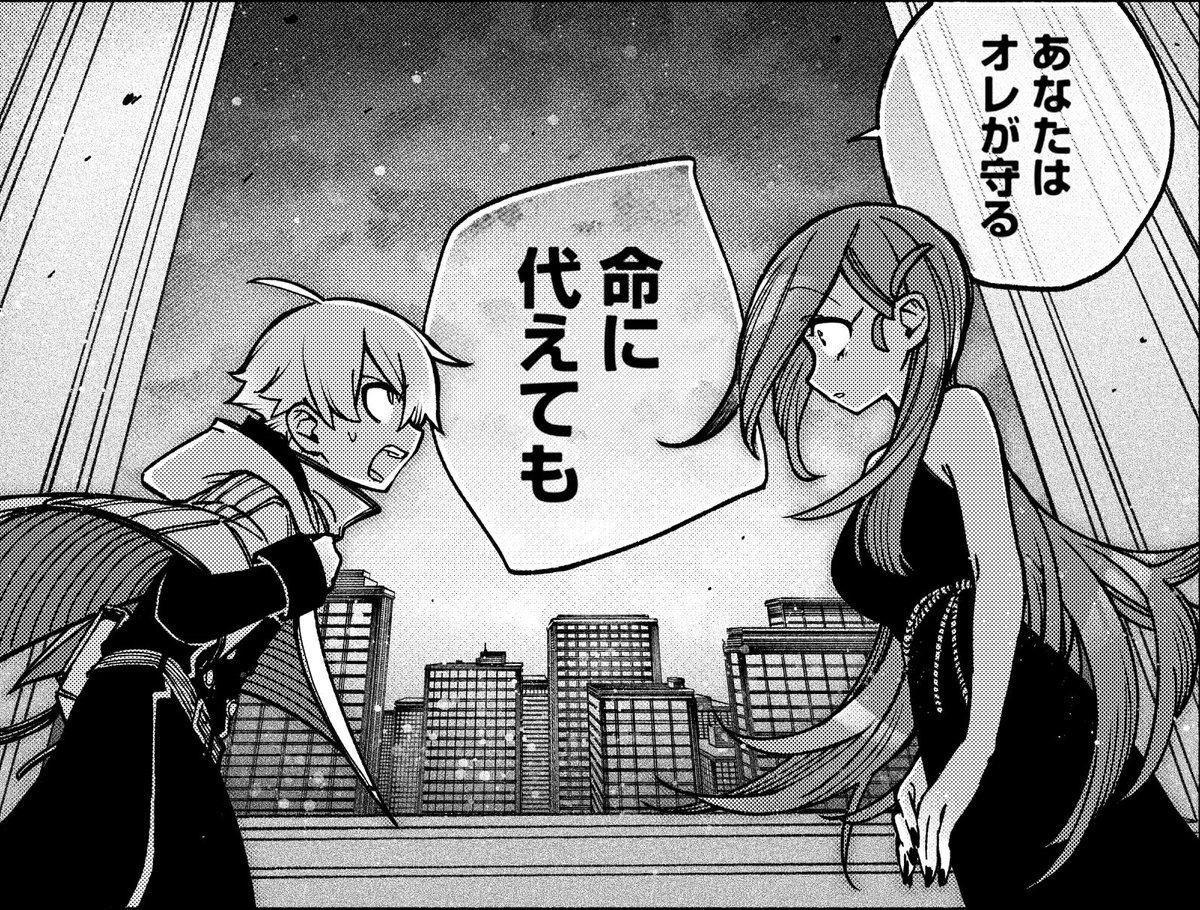 「エクソシストを堕とせない」
第5話更新されました!↓
https://t.co/NJw2WRwfyo

よろしくお願いします!! 