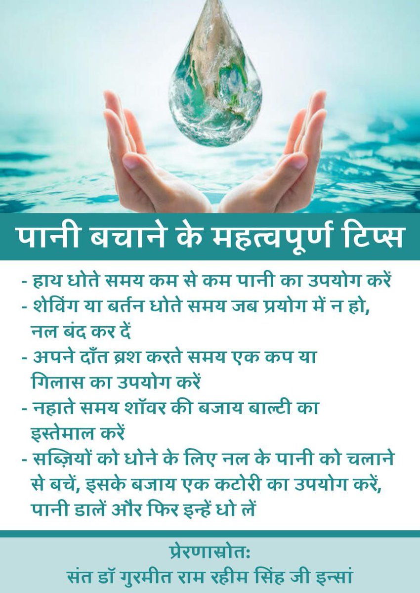 AroraKanya's tweet photo. #DeraSachaSauda plants millions of trees &amp; this was helped improve the ground water levels #SaveWater 
#WaterIsLife
#WaterConservation
#DeraSachaSauda
#SaintDrGurmeetRamRahimSinghJi
#SaintRamRahimJi
#BabaRamRahim
#SaintDrMSG
#GurmeetRamRahim
@Gurmeetramrahim https://t.co/4XiFW33sak
