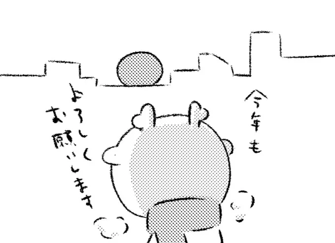 今週と来週は連載お休みで次回はモーニング9号になります。#楽屋のトナくん 