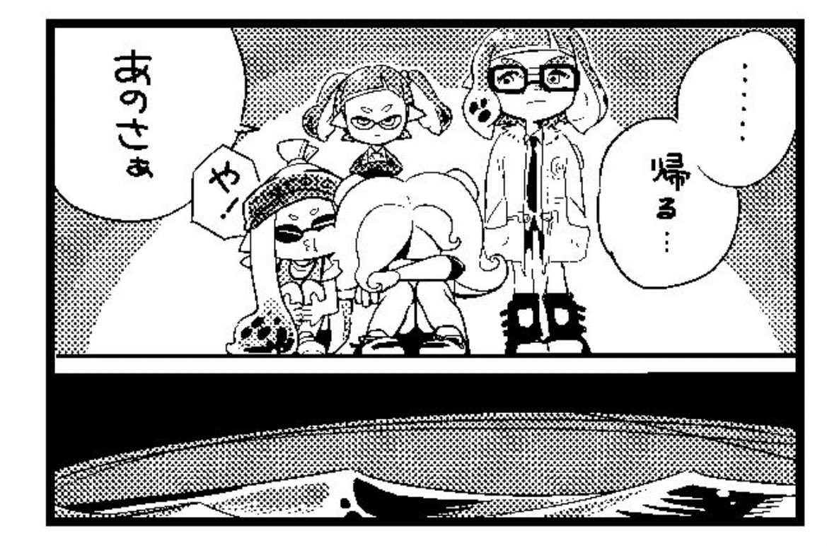 @mameko_vo_ov わたしはこのシーンが気に入ってます。ビスは不器用でむずかしい子だけどキュイは誰にでも寄り添うので良いコンビです。びすすく2巻ではビスの失踪を兄のカルーアが食い止めるために奔走します😵💫