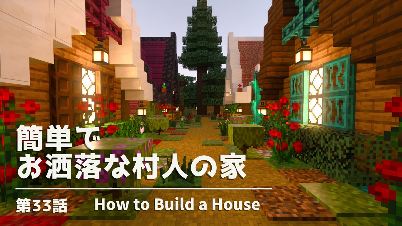 みどり Minecraft Midori Channel Twitter