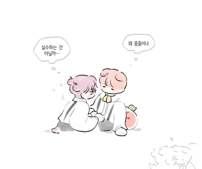 사려깊은 아현문대 