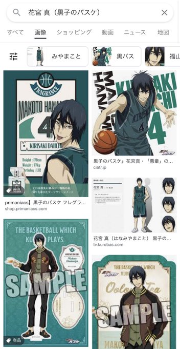 ジャンプキャラ誕生日のtwitterイラスト検索結果 ジャンプキャラ誕生日のtwitterイラスト検索結果