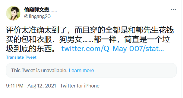 請欣賞：
欺哥小號的
文字水平 和 標點符號~~~
😂😂😂