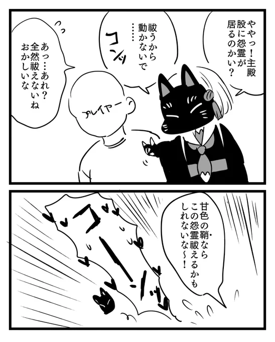 クソ漫画(すみません) 