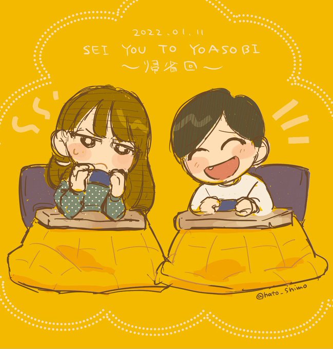 Hato Shimoさんのイラストまとめ