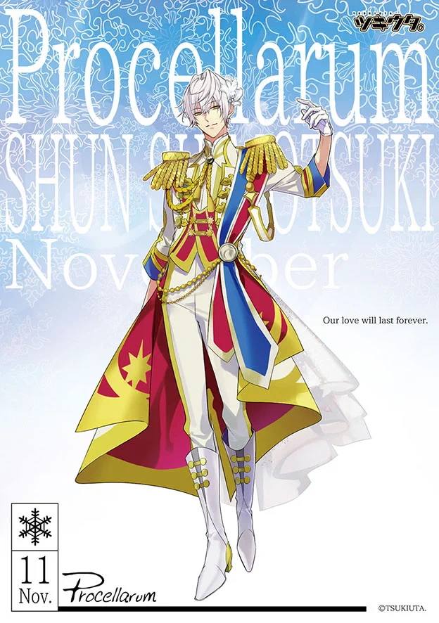 🌾「ツキウタ。」公式🎑 on X: 