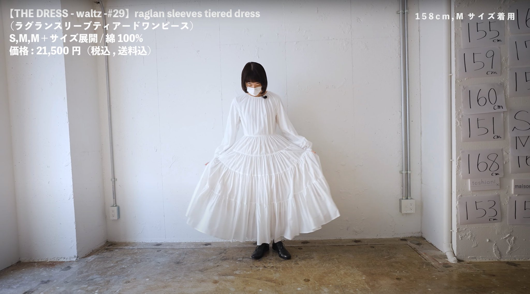 foufou THE DRESS #29 ラグランスリーブティアードワンピース