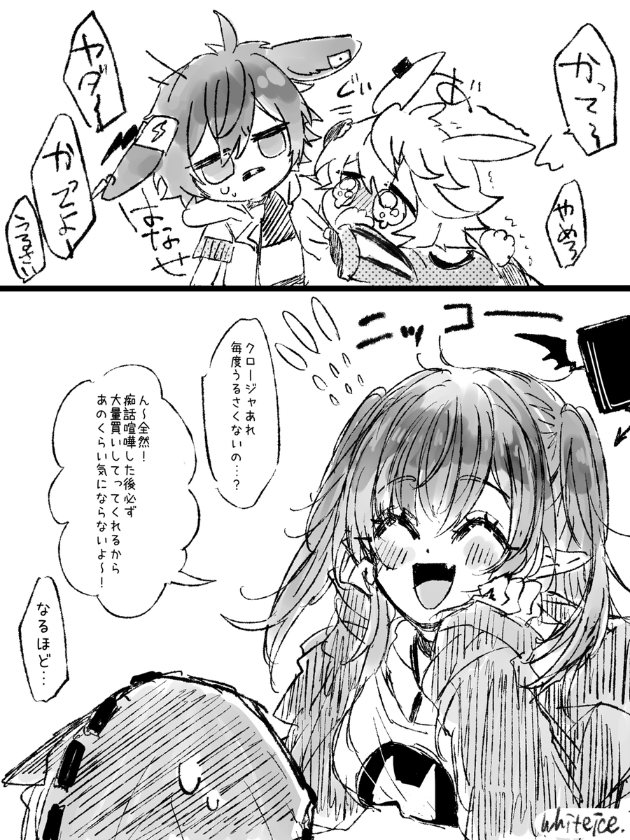 レオエアと購買部 
