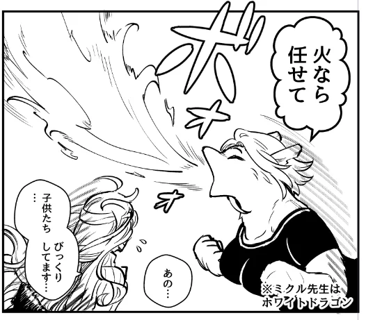 進捗…思った以上に作画コストかかってます
お待たせしてすみません 