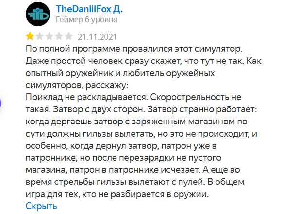 SashaUrb's tweet photo. @diroffus тут всё по делу https://t.co/ks9wZpmWG1