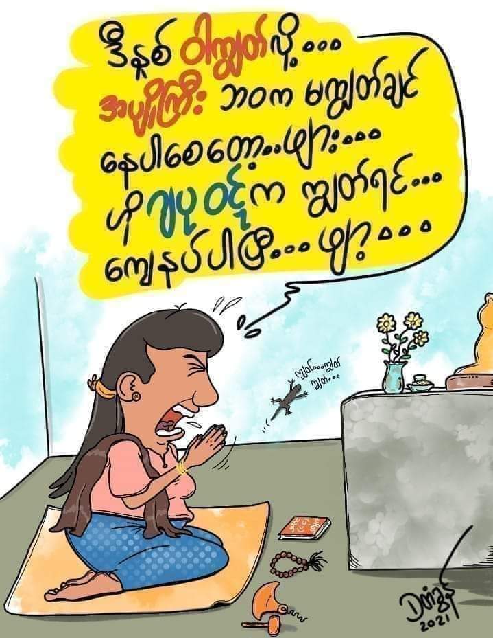 phyu141901's tweet photo. ဟုပ https://t.co/d73UKY5vxj
