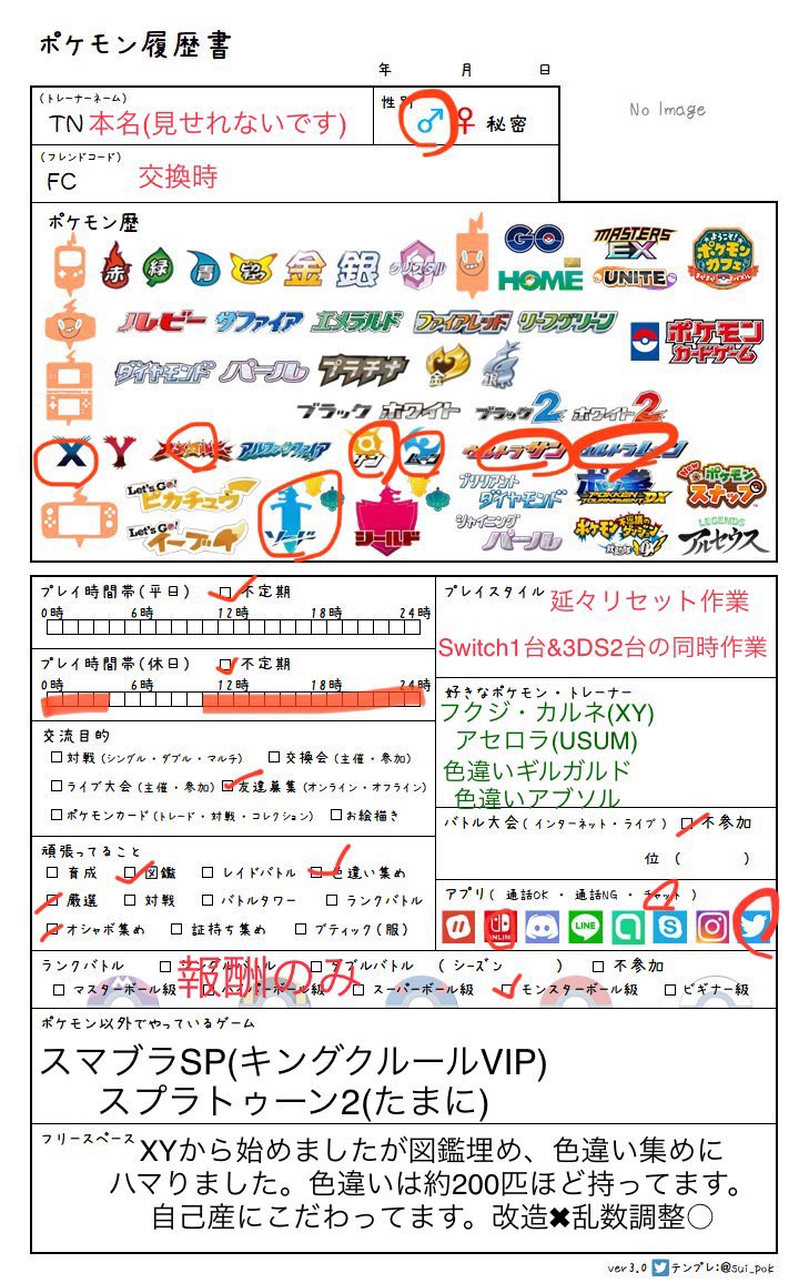 クナッケ Knacke Knacke4 Twitter