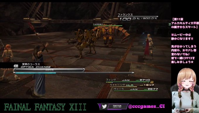 Ff13のtwitterイラスト検索結果