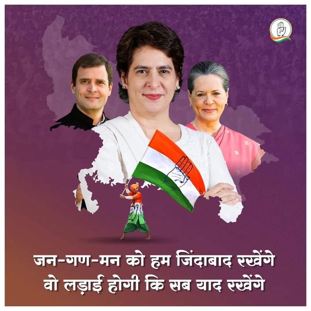 Wish you a happy birthday  shri Gandhi Vadra .    