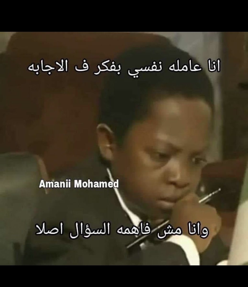 Ahmedkamal1152's tweet photo. 😂🤡🤡🤡 https://t.co/kuHQimdT66