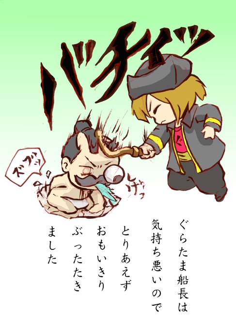海賊船のtwitterイラスト検索結果
