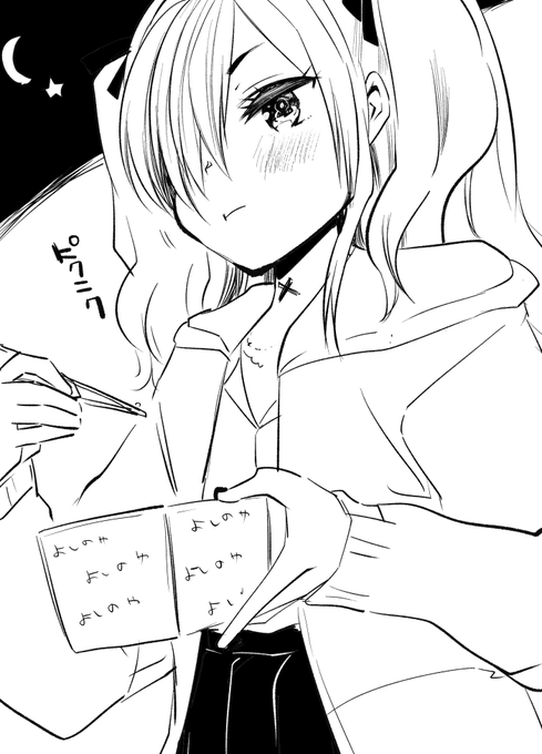 ピクニック #にとすぺ 