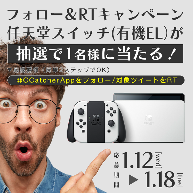 任天堂スイッチのtwitterイラスト検索結果