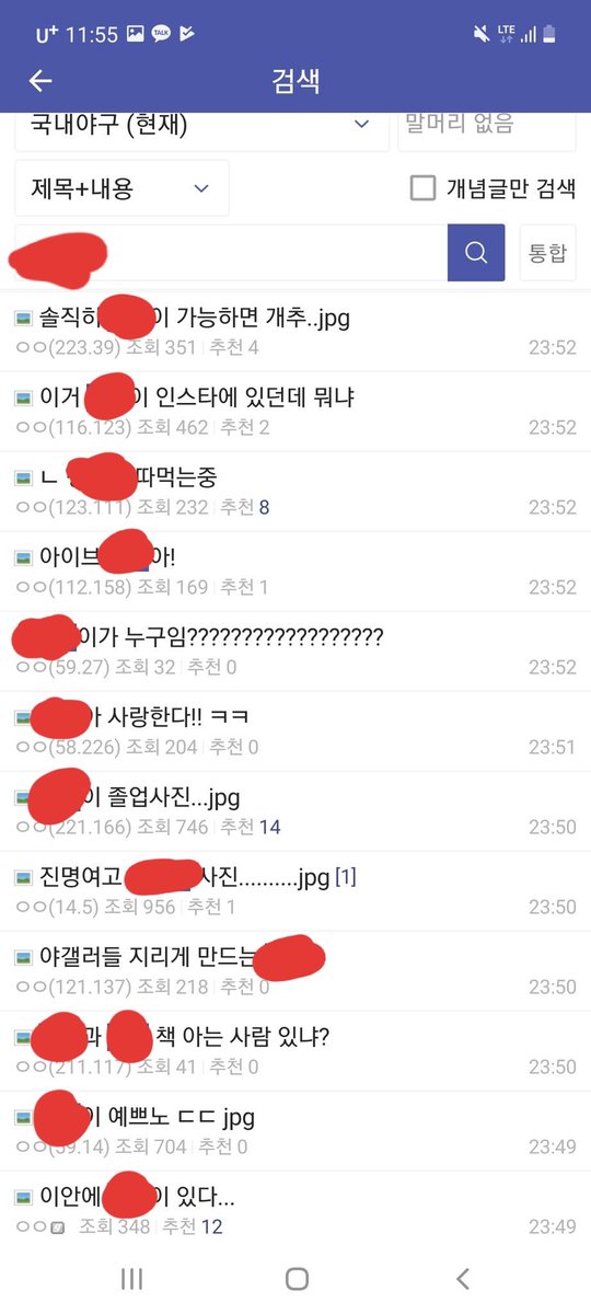 fluffy_1115's tweet photo. 진명여고 군대 내부에서 사진 찍는거 안보 때문에 금지임 국방부에 신고해서 영창 보내자

애 때문에 지금 고등학생이 야갤에 신상 털려서 강간 협박 당하고 있어 민원 넣자

타싸에서 캡본 가져온거임 ㅠㅠ 

민원링크 첨부할게 진짜 대가리 개띵해지네 

https://t.co/imQdpX1nY8 https://t.co/0k5fMLIUSy