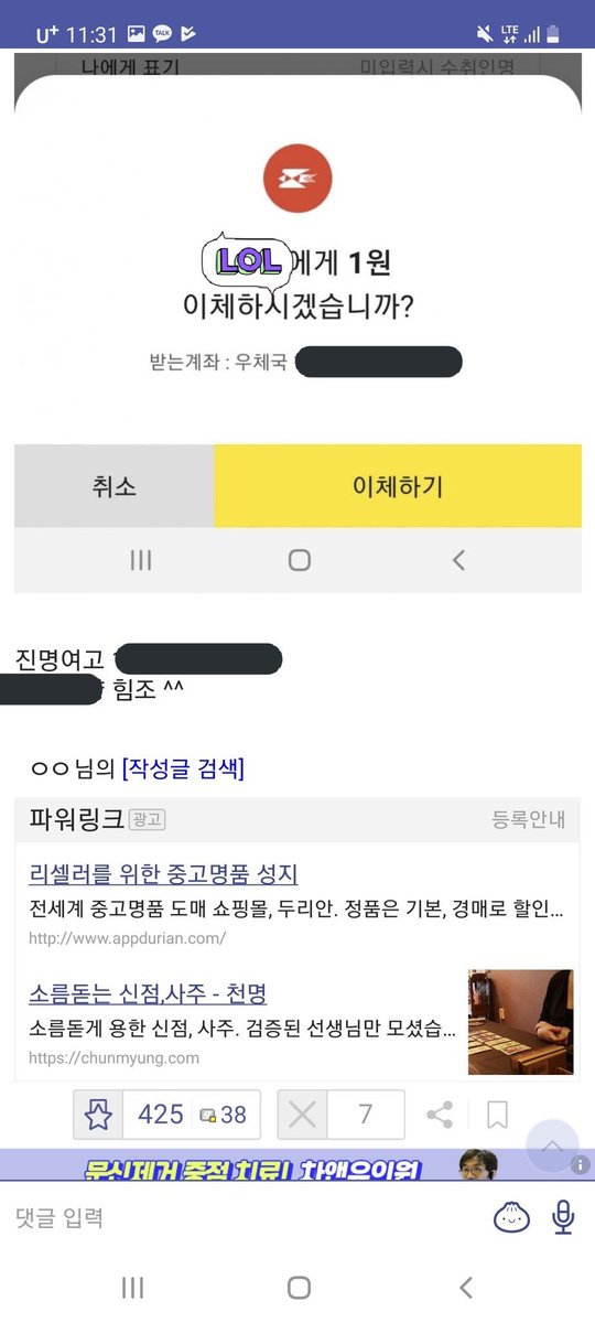 fluffy_1115's tweet photo. 진명여고 군대 내부에서 사진 찍는거 안보 때문에 금지임 국방부에 신고해서 영창 보내자

애 때문에 지금 고등학생이 야갤에 신상 털려서 강간 협박 당하고 있어 민원 넣자

타싸에서 캡본 가져온거임 ㅠㅠ 

민원링크 첨부할게 진짜 대가리 개띵해지네 

https://t.co/imQdpX1nY8 https://t.co/0k5fMLIUSy