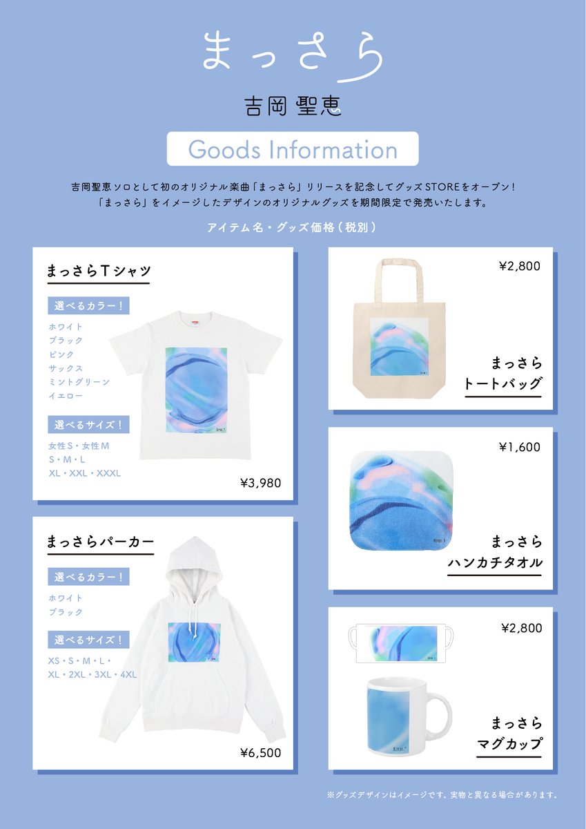 Tweets With Replies By いきものがかり 公式 Ikimonoofficial Twitter