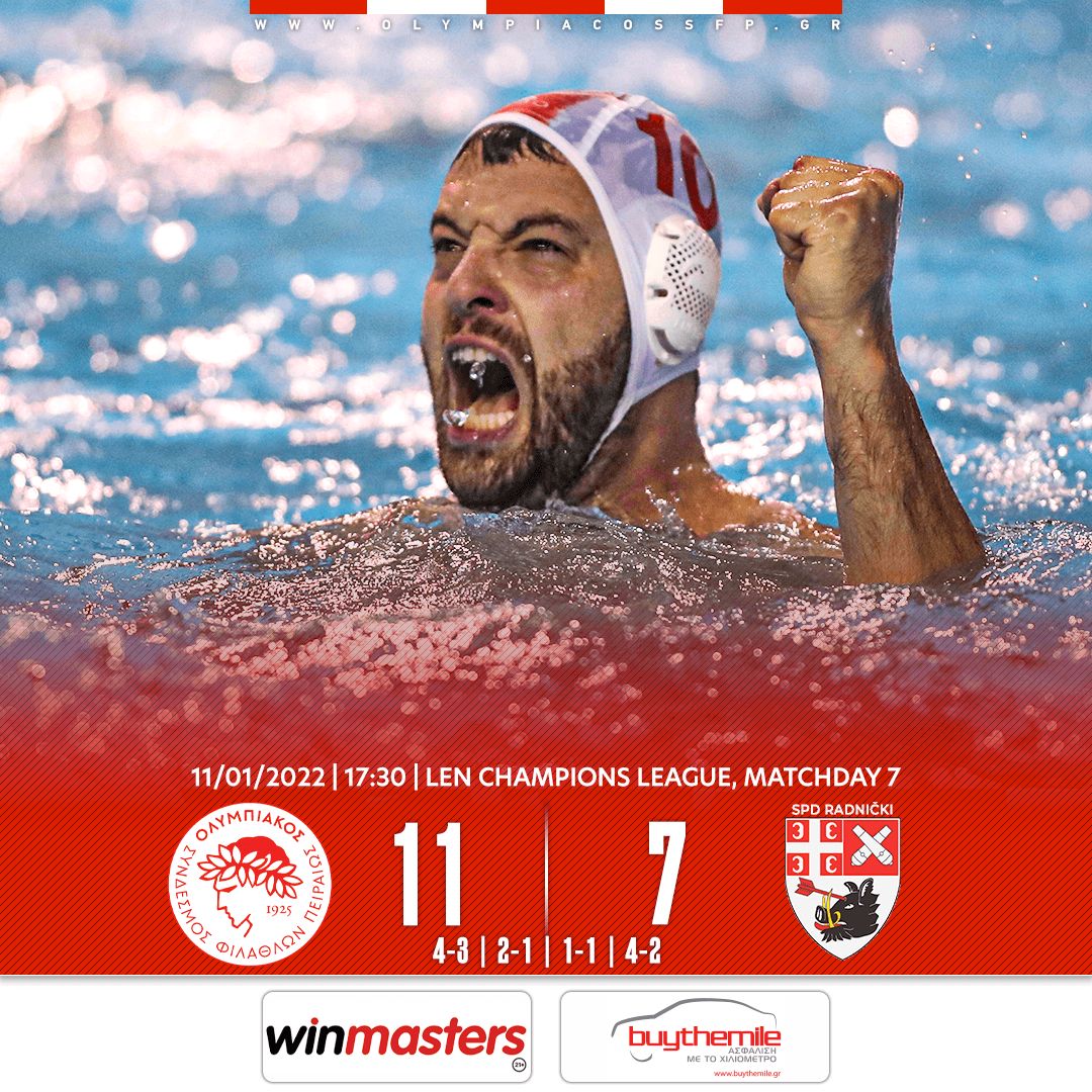 Ολυμπιακός – Ραντνίτσκι 11-7 (Videos)